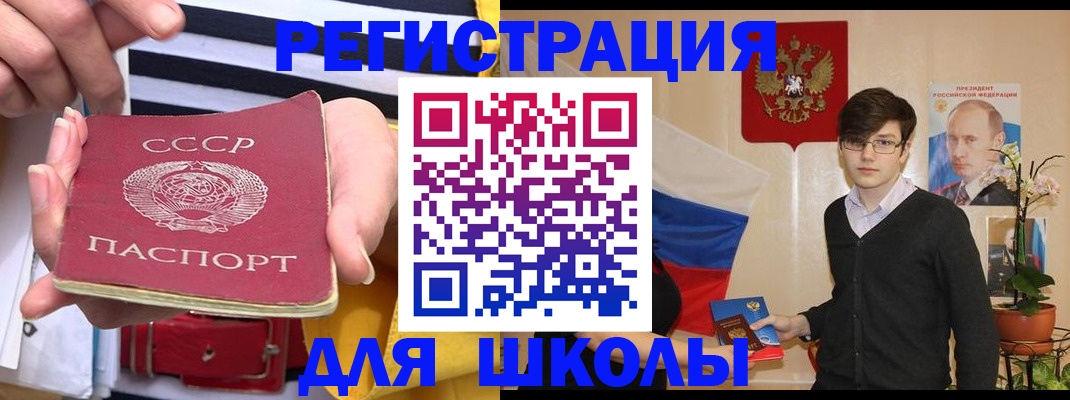 пропишу в квартире в Сасово