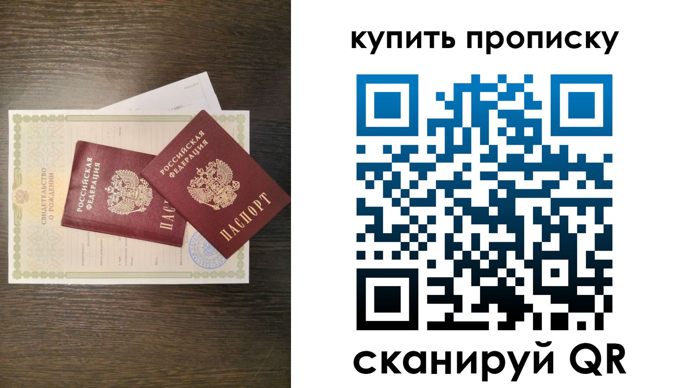 найти адрес прописки в Сасово