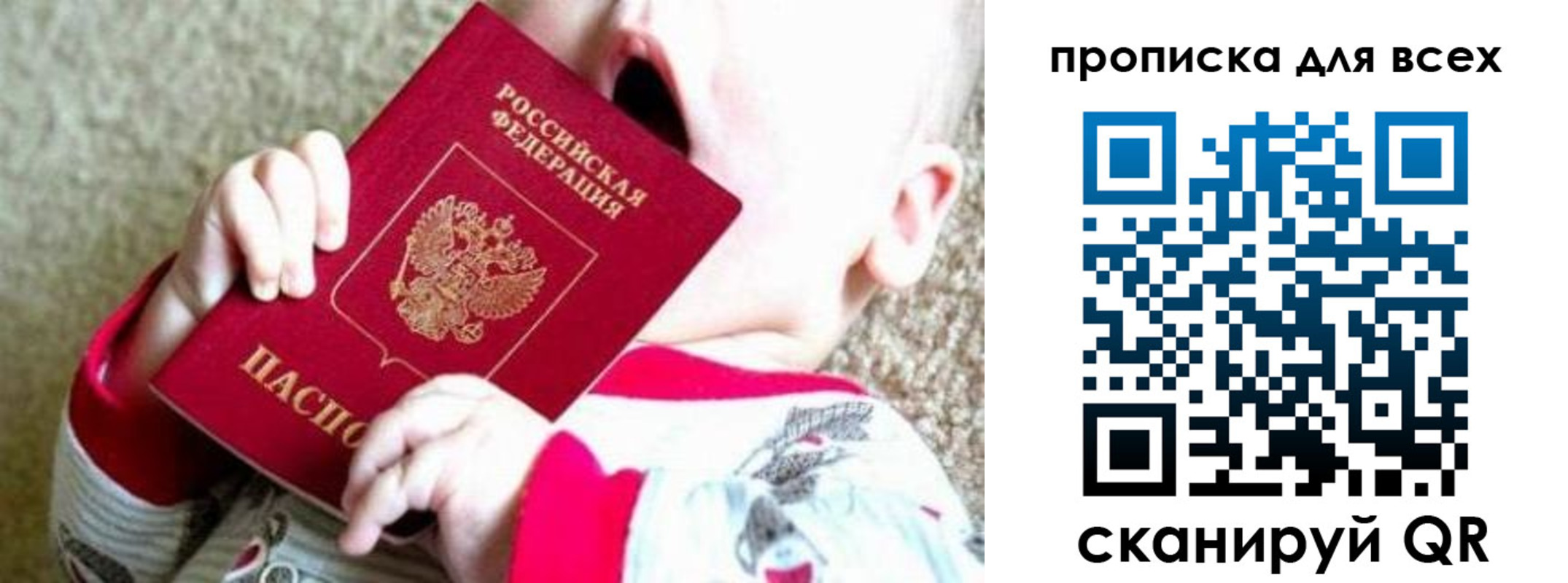 найти адрес прописки в Сасово