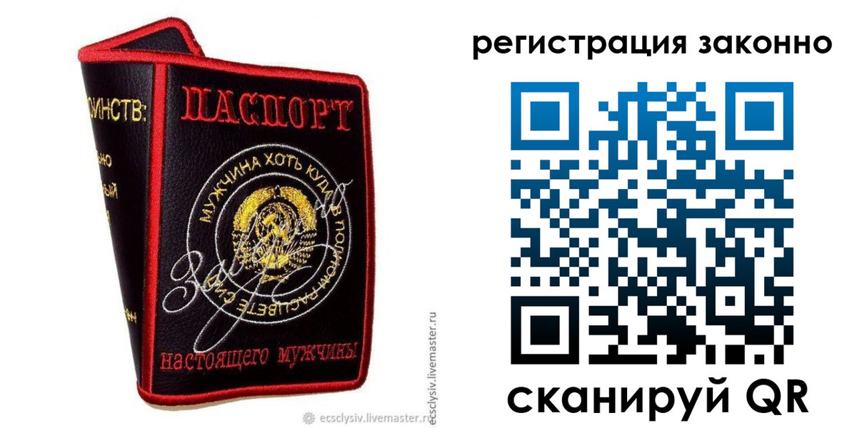 временная регистрация госуслуги в Сасово