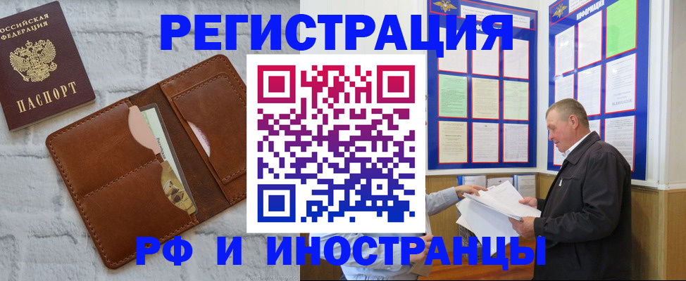 найти адрес прописки в Сасово