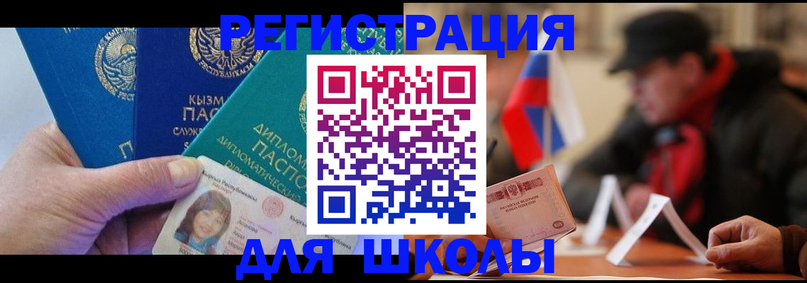 пропишу в квартире в Сасово